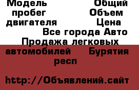  › Модель ­ bmw 1er › Общий пробег ­ 22 900 › Объем двигателя ­ 1 600 › Цена ­ 950 000 - Все города Авто » Продажа легковых автомобилей   . Бурятия респ.